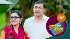 Akash Kusum (Sun Bangla) S01 E315 11th December 2024