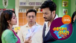 Akash Kusum (Sun Bangla) S01 E316 12th December 2024