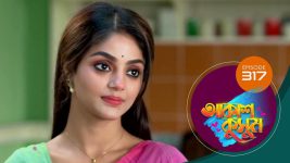 Akash Kusum (Sun Bangla) S01 E317 13th December 2024