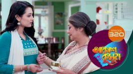 Akash Kusum (Sun Bangla) S01 E320 16th December 2024