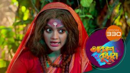Akash Kusum (Sun Bangla) S01 E330 26th December 2024