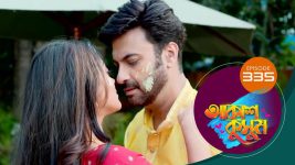 Akash Kusum (Sun Bangla) S01 E335 31st December 2024