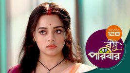 Basu Paribar (Sun Bangla) S01 E128 11th December 2024