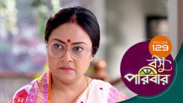 Basu Paribar (Sun Bangla) S01 E129 12th December 2024