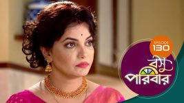 Basu Paribar (Sun Bangla) S01 E130 13th December 2024