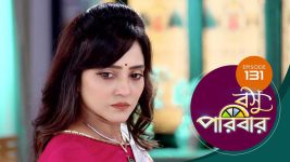 Basu Paribar (Sun Bangla) S01 E131 14th December 2024