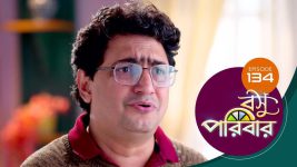 Basu Paribar (Sun Bangla) S01 E134 17th December 2024