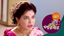 Basu Paribar (Sun Bangla) S01 E137 20th December 2024