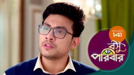 Basu Paribar (Sun Bangla) S01 E141 24th December 2024