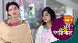 Basu Paribar (Sun Bangla) S01 E143 26th December 2024