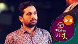 Constable Manju (Sun Marathi) S01 E243 17th December 2024