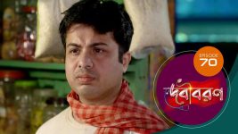 Debi Boron (Sun Bangla) S01 E70 9th December 2024