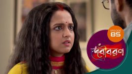 Debi Boron (Sun Bangla) S01 E85 24th December 2024