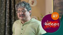 Debi Boron (Sun Bangla) S01 E87 26th December 2024