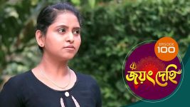 Jayang Dehi (Sun Bangla) S01 E100 18th December 2024
