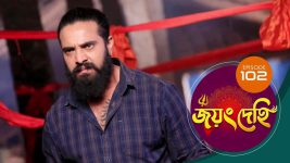 Jayang Dehi (Sun Bangla) S01 E102 20th December 2024
