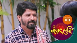 Jayang Dehi (Sun Bangla) S01 E113 31st December 2024