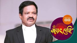 Jayang Dehi (Sun Bangla) S01 E88 6th December 2024