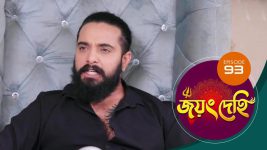 Jayang Dehi (Sun Bangla) S01 E93 11th December 2024