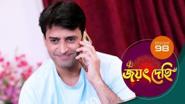 Jayang Dehi (Sun Bangla) S01 E98 16th December 2024