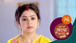 Kon Se Aalor Swapno Niye (Sun Bangla) S01 E75 14th December 2024