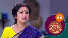 Kon Se Aalor Swapno Niye (Sun Bangla) S01 E82 21st December 2024