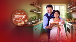 Kon Se Aalor Swapno Niye (Sun Bangla) S01 E83 22nd December 2024