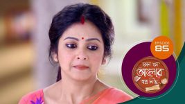 Kon Se Aalor Swapno Niye (Sun Bangla) S01 E85 24th December 2024