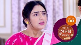 Kon Se Aalor Swapno Niye (Sun Bangla) S01 E88 27th December 2024