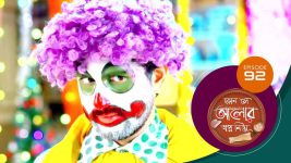 Kon Se Aalor Swapno Niye (Sun Bangla) S01 E92 31st December 2024