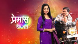 Premas Rang Yave S01 E585 15th December 2024