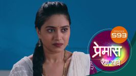 Premas Rang Yave S01 E593 24th December 2024