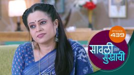 Sawali Hoin Sukhachi S01 E439 10th December 2024
