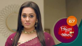 Sindoorer Adhikar S01 E67 6th December 2024