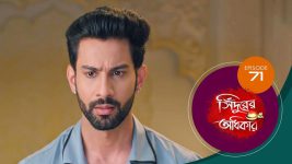 Sindoorer Adhikar S01 E71 10th December 2024