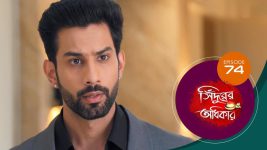 Sindoorer Adhikar S01 E74 13th December 2024