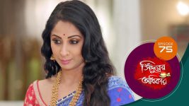Sindoorer Adhikar S01 E75 14th December 2024