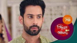 Sindoorer Adhikar S01 E78 17th December 2024
