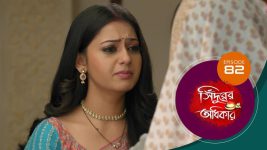Sindoorer Adhikar S01 E82 21st December 2024