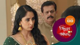 Sindoorer Adhikar S01 E88 27th December 2024