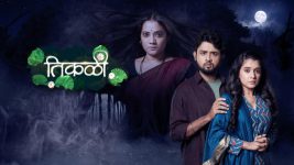 Tikali (Sun Marathi) S01 E161 30th December 2024