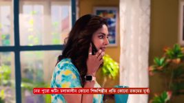 Amar Sangi (Zee Bangla) S01 E134 14th January 2025
