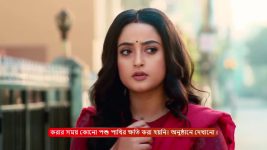 MithiJhora S01 E284 7th January 2025