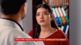 MithiJhora S01 E289 14th January 2025