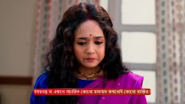Puber Moyna S01 E199 18th January 2025
