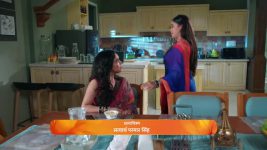 Punha Kartavya Ahe S01 E255 6th January 2025