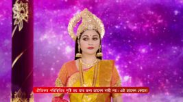 Santoshi Maaer Bratakatha S01 E212 13th January 2025