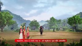 Santoshi Maaer Bratakatha S01 E231 1st February 2025