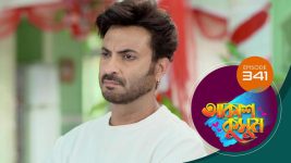 Akash Kusum (Sun Bangla) S01 E341 6th January 2025