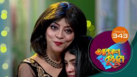 Akash Kusum (Sun Bangla) S01 E343 8th January 2025